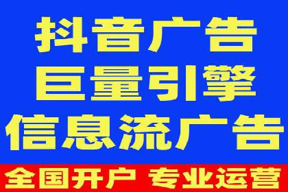 SEM开户实战：如何降低成本提升效益