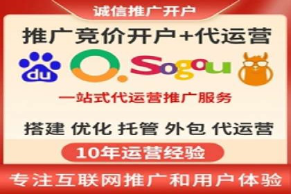 解析SEM推广代运营的五大成功要素